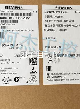 全新原装正品西门子变频器 6SE6440-2UD32-2DA1低价出售包邮询价