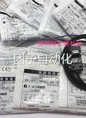 GXL-15HLU全新原装正品 接近开关 传感器询价