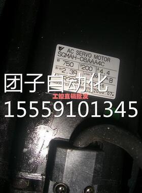 SGMCAH-0AA-A4C/SGMAH-08AAA2/SGMAH08AAA2B包8好问价询价