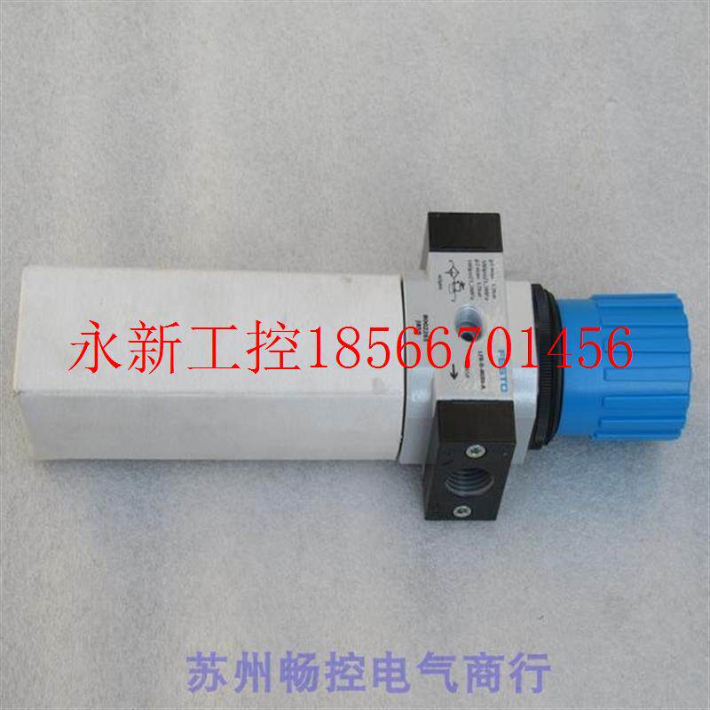 议价*销售*全新费斯托FESTO调压阀LFR-1/2-D-MIDI-A-MPA 现货 8￥