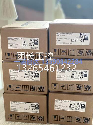 询价DVP40ES200T 40点台达PLC 24进16出 台达ES2系列PLC40 点台达