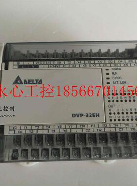 议价旧*台达PLC可编程控制器 DVP32EH00R2  9成新现￥