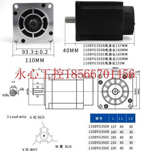 议价110三相步进电机套装 HB3722驱动器8 ￥ 220V高压3M2254