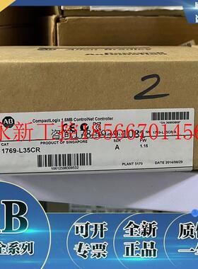 议价美国AB 1769-L33ERM 1769-L35CR 1769-L35E罗克韦尔全新正￥