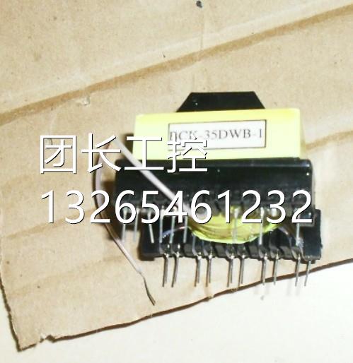 三碁三J基变频器S3000 SA S1100变压器-BCK35DWB BCDBWK-35W询价