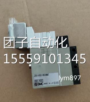 日本SMC装真空原发生器 ZX1M102-K35Z ZX110-2K35LZ询价