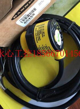 议价QS18VN6LAF250 QS18VN6LAF250Q邦纳BANNER背景屏蔽式激光传￥