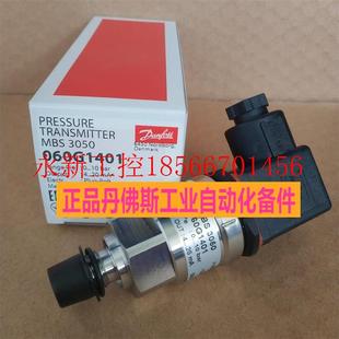MBS 3050 2011 议价060G1401压力传感器 10bar A1FB04 丹佛￥