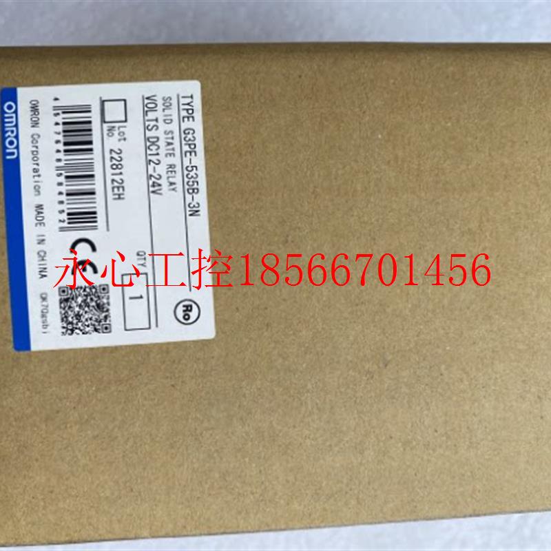议价欧姆龙固态 G3PB/G3PE-515B-2/525B-3N/535B-2N/545B-2N/-3￥