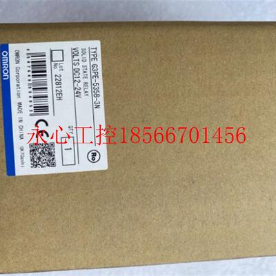 议价欧姆龙固态 G3PB/G3PE-515B-2/525B-3N/535B-2N/545B-2N/-3￥
