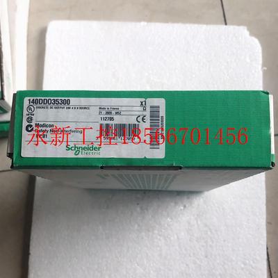 议价**全新原装 Schneider 施耐德 140DDO35300 没有开封实物拍￥