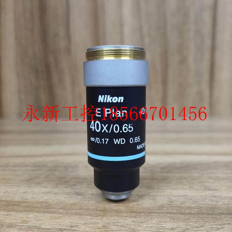 议价小胖 Nikon尼康E Plan 40X/0.65显微镜物镜 成色新质量￥