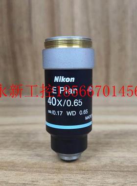 议价小胖 Nikon尼康E Plan 40X/0.65显微镜物镜 成色新质量￥