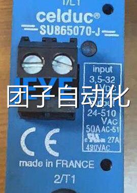 Celduc固态继电器SU865070-J(SU965460,SU967460,SU942460)询价