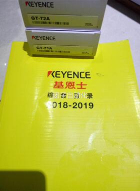 [询价】日本原装KEYENCE基恩士接触式传感器GT-71A.GT-72A询价