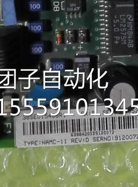NAMC-1R0EV:D/3B1 SC98004R617 CPU板 A询价