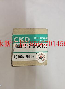 议价日本CKD原装进口三通气动电磁阀 USG3-6-2-B 线圈电压AC100￥