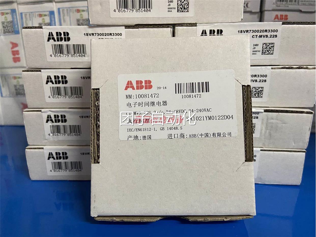 正品ABB时间继电器 CT-MVS.22S 2C/0 24-240V 50/60Hz询价