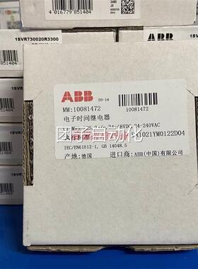 正品ABB时间继电器 CT-MVS.22S 2C/0 24-240V 50/60Hz询价