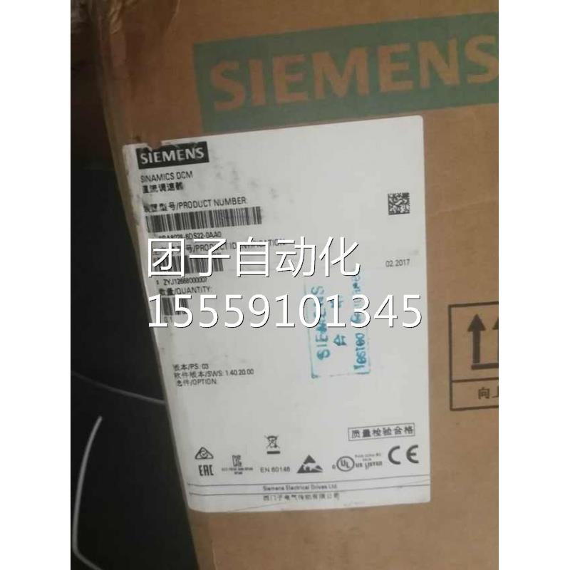 西门子6RA8093/8095/8