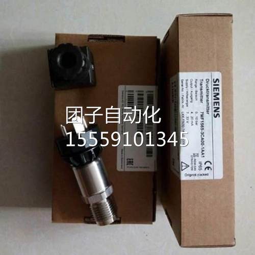 7MF1567-3CB3DD3DB3BD