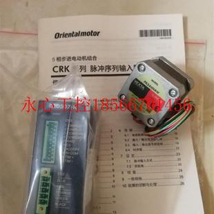 PK544NAW 议价PK523PA CRD507 全新￥ CRD503