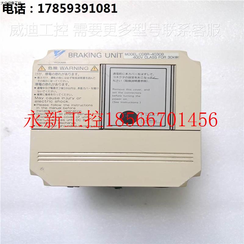 议价二手拆机制动单元 CDBR-4030B 380V 30KW 包好已测试现货￥