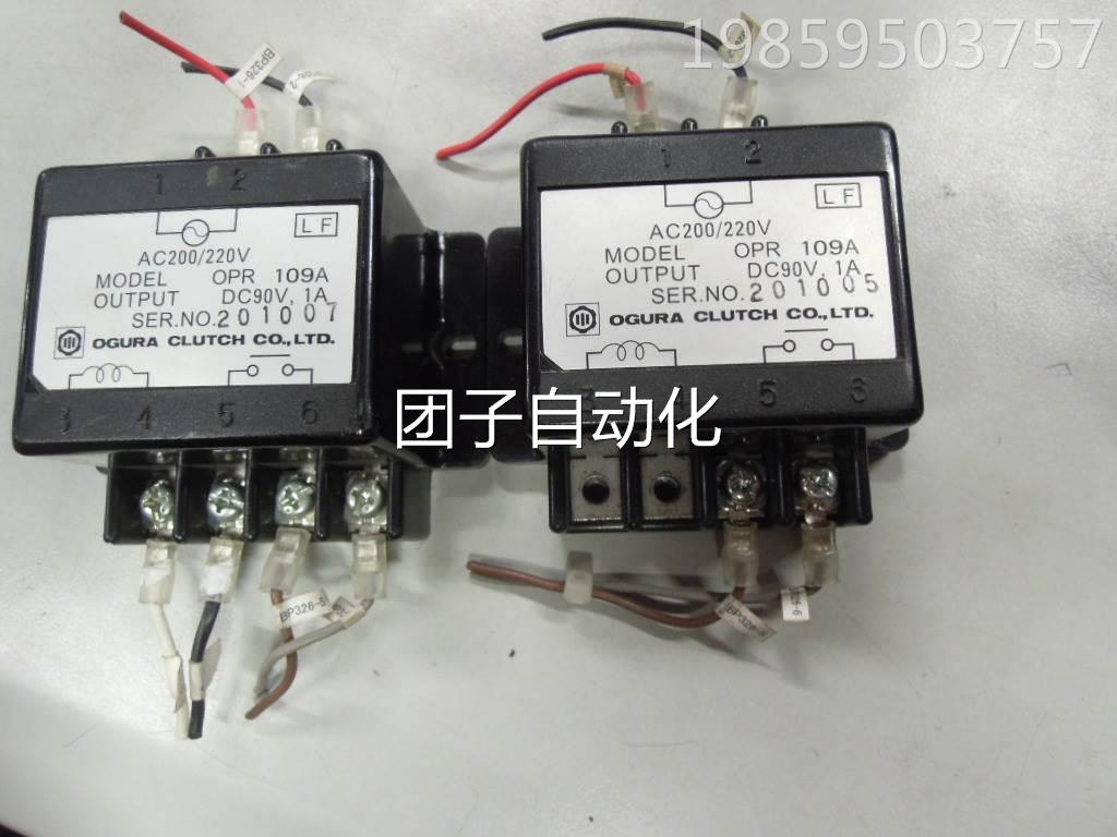小仓CLUTCH电源模块OGURA109AOPR进口询价