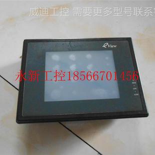 议价二手 触摸屏MT506LV4CN实物图功能测试正常询价￥ 拆机