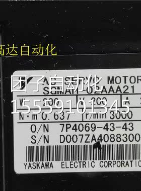 220M0W伺服电机 SGAH-02AA21 201A10询价