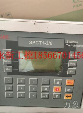 议价G&E SPCT1-3/6 转速测控器测控器 实物拍摄议价￥