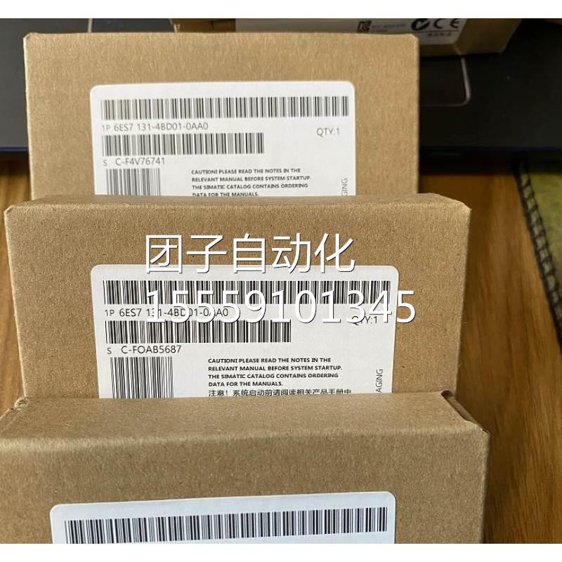 6ES7132-4BB01/4BD02