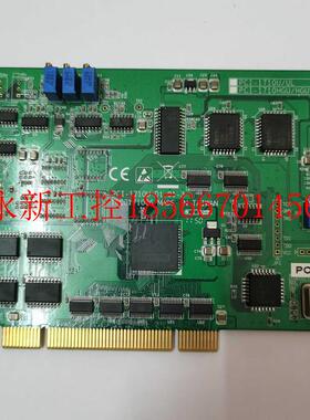 议价现货研华PCI-1710U UL多功能数据采集卡模拟量输入输出卡现￥