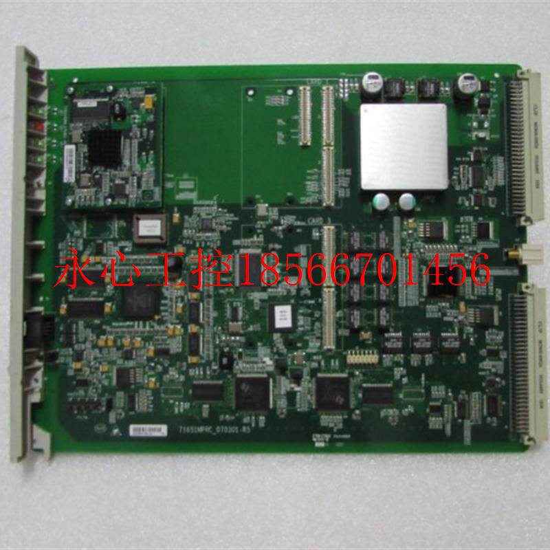 议价71651MPRC-070301-R5 有一片 重量1斤 在1-4￥