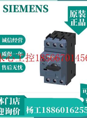 议价马达断路器3RV2011-0AA10/0BA10/0CA10/0DA10/0EA10/0F￥