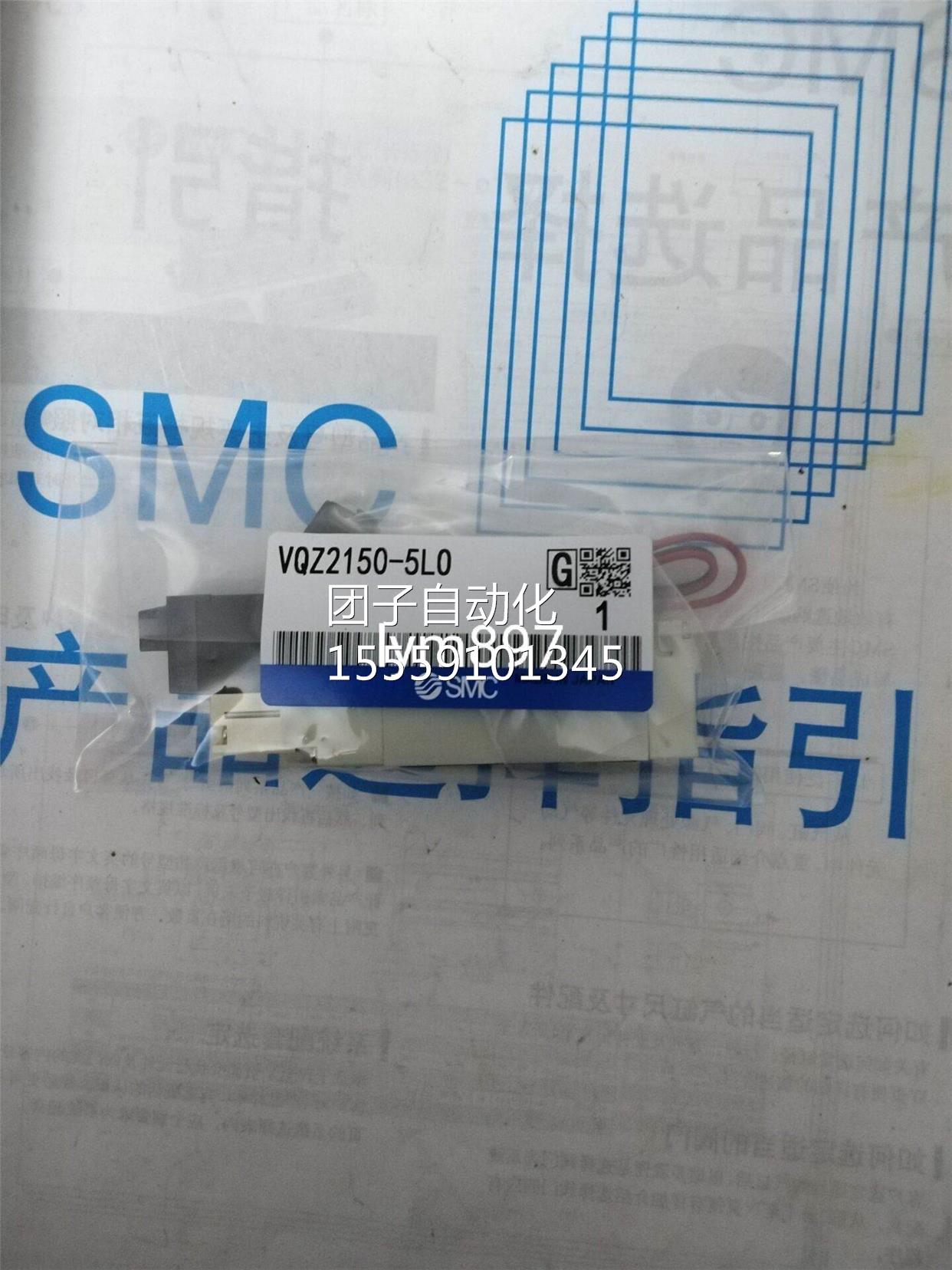 日本SMC全新VQZ2150/2