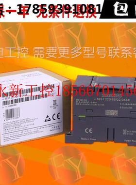 议价s7-200plc6ES7223 6ES7 223-1BF22-1HF22-0XA8/A0模块EM223￥