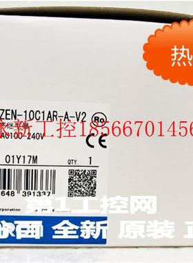议价ZEN-10C1AR-A-V2 欧姆龙 OMRON 可编程继电器  原装正￥