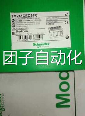 施耐德模块TM2DRA8RT，全新原装现货销售询价