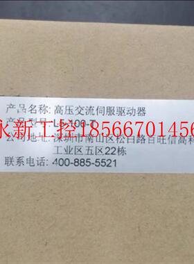 议价雷赛伺服驱动器(全新)L5-400Z 功率:400W议价￥