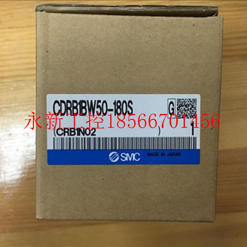议价SMC气缸CDRB1BW50-180S/90S/90D/CRB1BW100 CDRA1BS63-180C￥