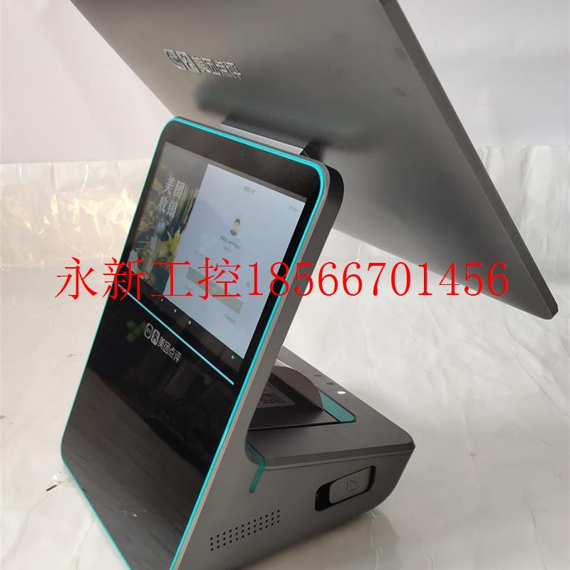 议价美团点评MDACR9211-S1专业版S2茶饮收银S3收款机ACR5010 MT￥