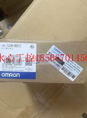 议价CJ1W-OD212 欧姆龙 PLC 输出单元 OMRON 全新原装现货￥