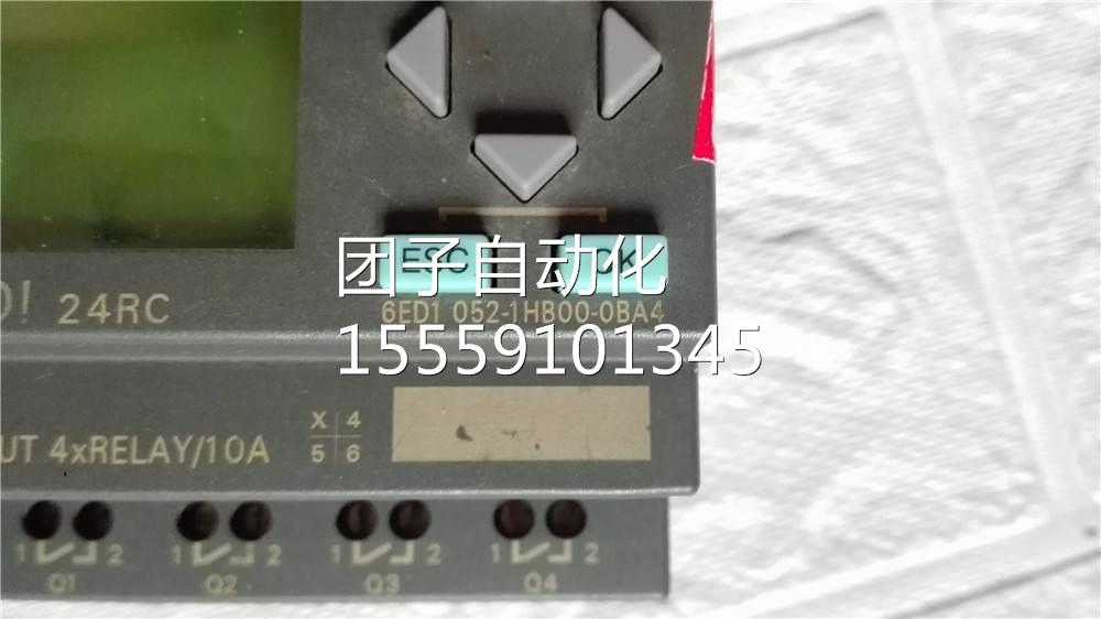 LOGO！24RC6ED1052-1H