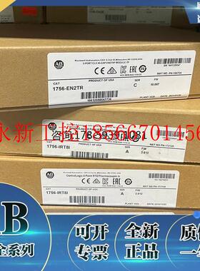 议价1756-EN2TR罗克韦尔 AB ControlLogix以太网/IP接口模块175￥