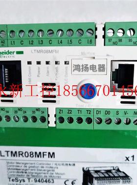 议价二手施耐德 LTMR08MFM LTMR27MFM LTMR100MFM￥