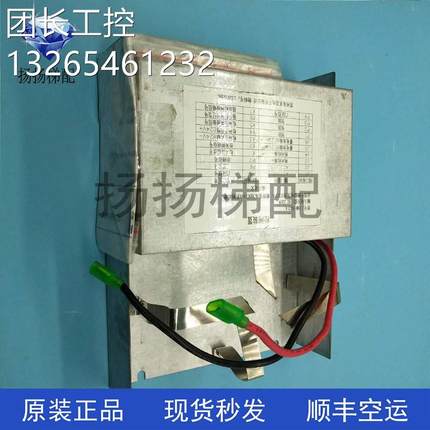 电梯配件 装置松闸电源蒂森EMK14FX-SZ209全新说明书实物拍摄询价