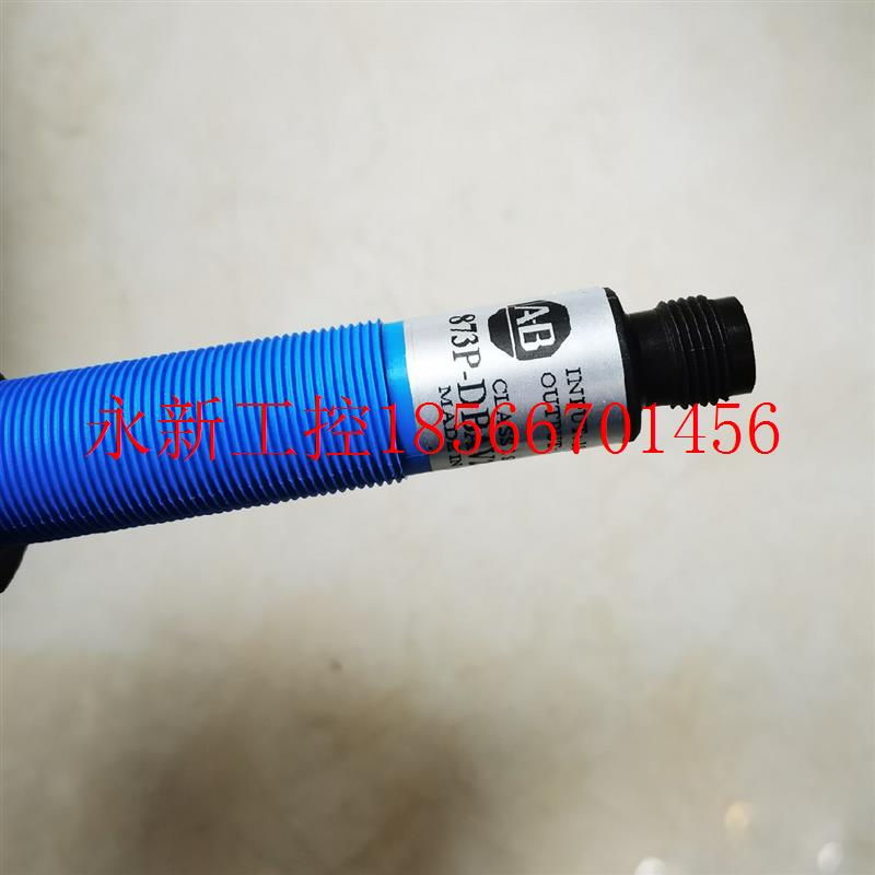 议价罗克韦尔AB超声波传感器接近开关873P-DBAV2-D4电眼测距位￥