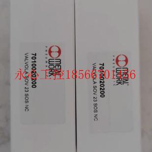 7020021100￥ 议价麦特沃克电磁阀