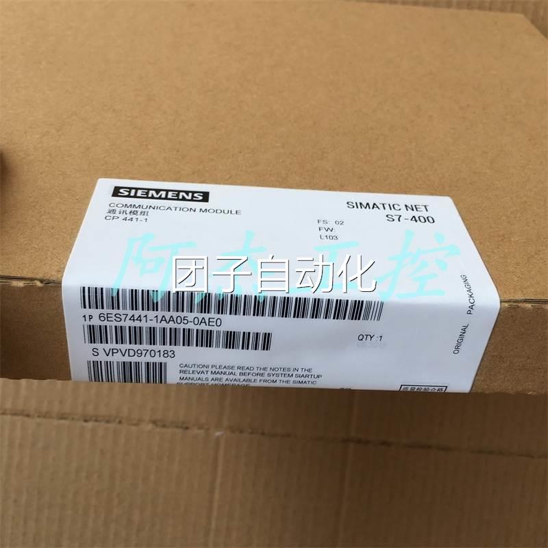 全新原装正品西门子6ES7441-1AA05-0AE0 低价出售包邮询价